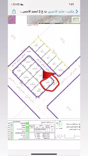 أرض للبيع في شارع عارف حكمت, حي العرفاء الغربية, مدينة امارة منطقة مكة المكرمة - الطائف, منطقة مكة المكرمة صورة 2