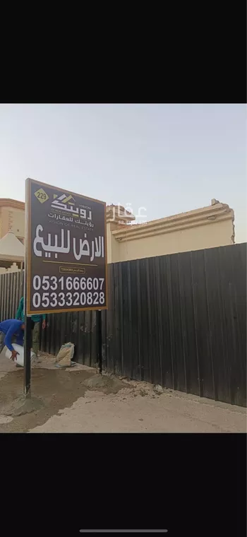 أرض للبيع في شارع رقم 326, حي المونسية, مدينة الرياض, منطقة الرياض صورة 2