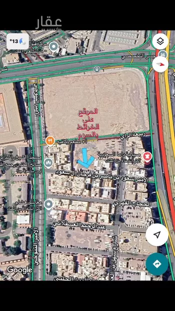 أرض للبيع في شارع الامير سعود بن ناصر بن فرحان ال سعود, المؤتمرات, الرياض صورة 2