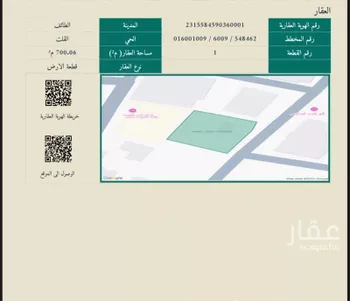 أرض للبيع في شارع أحمد بن بركة ، حي الخليج ، جدة ، جدة