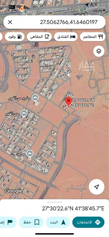 أرض للبيع في شارع الرس, حي الوسيطاء, مدينة حائل, منطقة حائل