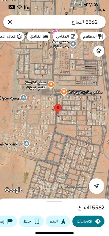 أرض للبيع في حي المدائن, مدينة حائل, منطقة حائل