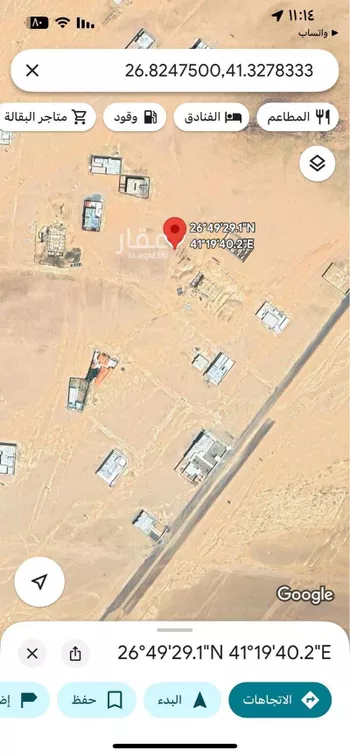 أرض للبيع في شارع 2323, حي شمال الغزالة, مدينة الغزالة - الغزاله, منطقة حائل