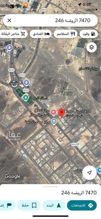 أرض للبيع في شارع 3232, حي الروضة, مدينة الغزالة - الروضه, منطقة حائل