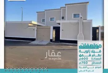 فيلا للبيع في شارع 5566, حي النقرة, مدينة حائل, منطقة حائل صورة 2