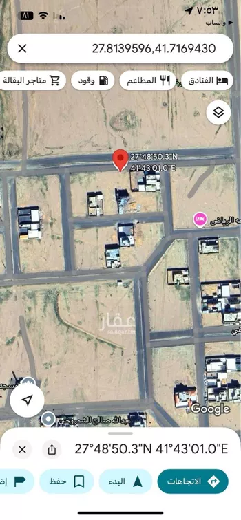 أرض للبيع في شارع 15455, حي الخطة, مدينة الخطه, منطقة حائل