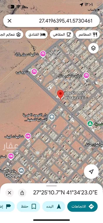 أرض للبيع في شارع 21225, حي الوادي, مدينة حائل, منطقة حائل