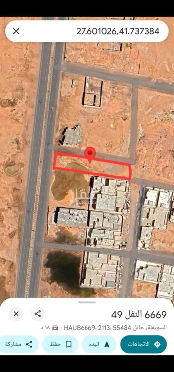 أرض للبيع في شارع 5656, حي النفل, مدينة حائل, منطقة حائل