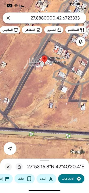 أرض للبيع في شارع 5266, حي الشيحيّة, مدينة الشيحيه, منطقة حائل
