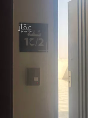 شقة للإيجار في شارع الإمام مالك ، حي بدر ، الرياض ، منطقة الرياض
