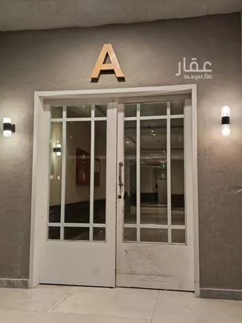 شقة للإيجار في شارع القرية العليا, حي الحمراء, مدينة الخبر, المنطقة الشرقية