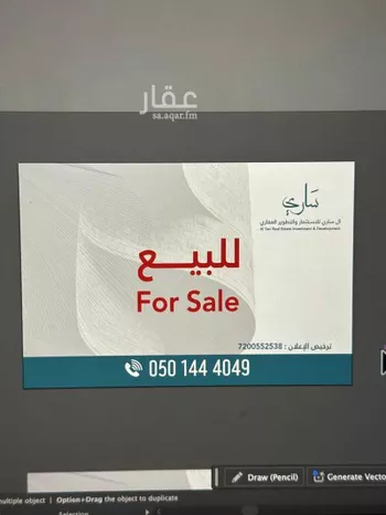 أرض للبيع في شارع التكامل, حي البحيرة, مدينة الخبر, المنطقة الشرقية