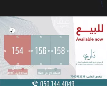 أرض للبيع في حي الفيصلية, مدينة الدمام, المنطقة الشرقية