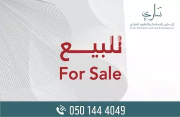 أرض للبيع في شارع التكامل, حي البحيرة, مدينة الخبر, المنطقة الشرقية