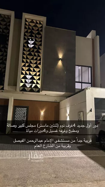 شقة للإيجار في شارع عبدالله بافقيه الحضرمي, حي عكاظ, مدينة الرياض, منطقة الرياض