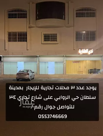 محل للإيجار في شارع وادي المعيدن ، حي المحالة ، أبها ، منطقة عسير
