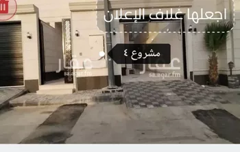 دور للبيع في شارع صلالة, حي العريجاء الغربي, مدينة الرياض, منطقة الرياض
