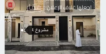 دور للبيع في شارع ابن الحطاب, حي العوالي, مدينة الرياض, منطقة الرياض