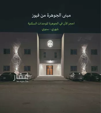 شقة للإيجار في شارع برقة, حي النسيم الشرقي, مدينة الرياض, منطقة الرياض
