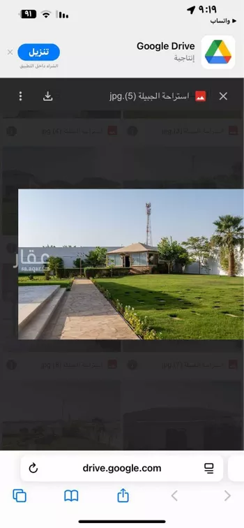 استراحة للبيع في شارع عقرباء 125, حي عقرباء, مدينة امارة منطقة الرياض - الجبيله, منطقة الرياض صورة 2
