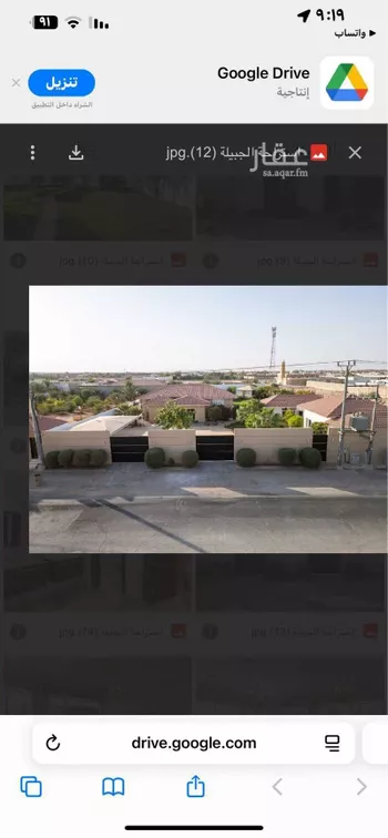 استراحة للبيع في شارع عقرباء 125 ، العيينة ، الدرعية صورة 4