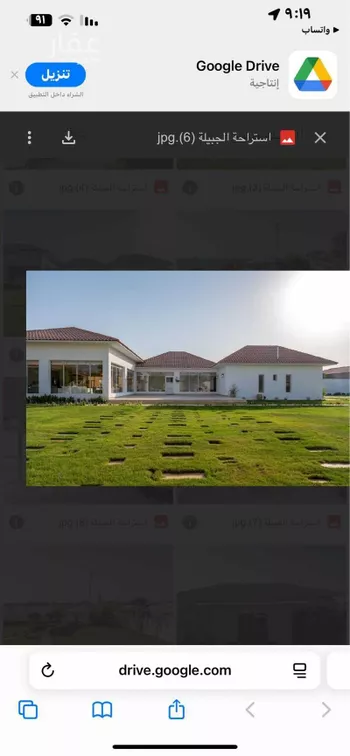 استراحة للبيع في شارع عقرباء 125, حي عقرباء, مدينة امارة منطقة الرياض - الجبيله, منطقة الرياض