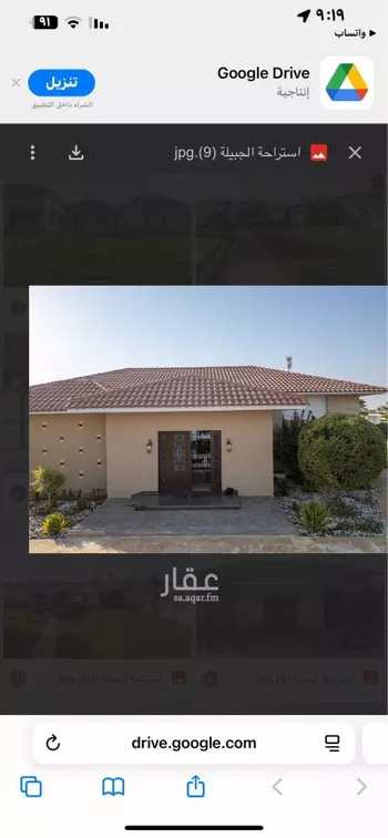 استراحة للبيع في شارع عقرباء 125, حي عقرباء, مدينة امارة منطقة الرياض - الجبيله, منطقة الرياض صورة 3