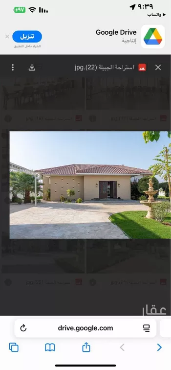 استراحة للبيع في شارع عقرباء 125, حي عقرباء, مدينة امارة منطقة الرياض - الجبيله, منطقة الرياض صورة 4