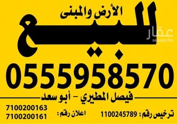 فيلا للبيع في حي البادية, مدينة الدمام, المنطقة الشرقية صورة 4