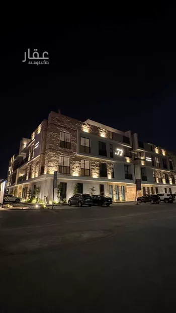 شقة للبيع في شارع الشيخ ع??دالرحمن بن عبداللطيف بن عبدال, حي المنار, مدينة الرياض, منطقة الرياض