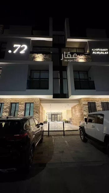 شقة للبيع في شارع الشيخ ع??دالرحمن بن عبداللطيف بن عبدال, حي المنار, مدينة الرياض, منطقة الرياض صورة 5
