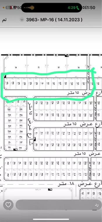 أرض للبيع في شارع البرجسيات ، حي الجنادرية ، الرياض ، منطقة الرياض صورة 2