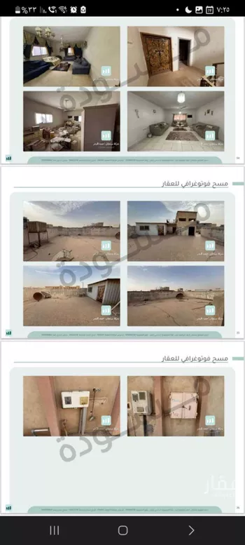 فيلا للبيع في شارع الطيبة, حي الفيحاء, مدينة الرياض, منطقة الرياض