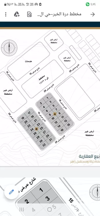 أرض للبيع في حي الصدفة, مدينة الدمام, المنطقة الشرقية صورة 2