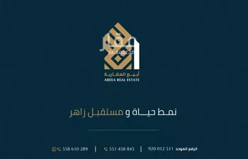 أرض للبيع في شارع سلمان بن شبيب, حي الصدفة, مدينة الدمام, المنطقة الشرقية صورة 3