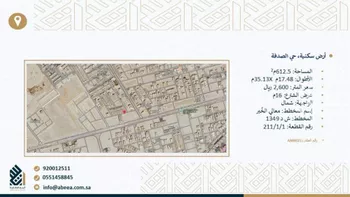 أرض للبيع في شارع أبو عبيدة بن الجراح, حي الصدفة, مدينة الدمام, المنطقة الشرقية