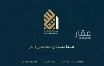 أرض للبيع في حي الزهراء, مدينة القطيف, المنطقة الشرقية صورة 3
