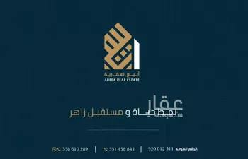 فيلا للإيجار في شارع عبدالباقي ابن قانع, حي الصدفة, مدينة الدمام, المنطقة الشرقية صورة 3