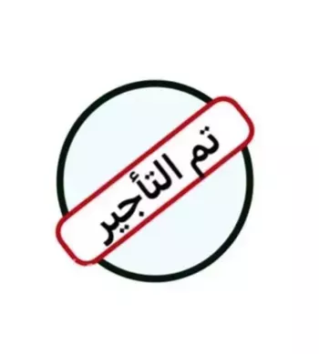 فيلا للإيجار في شارع الكهرمان, حي السيف, مدينة الدمام, المنطقة الشرقية