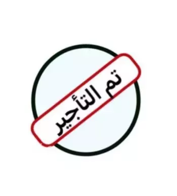 فيلا للإيجار في شارع صالح السوسي, حي الصدفة, مدينة الدمام, المنطقة الشرقية