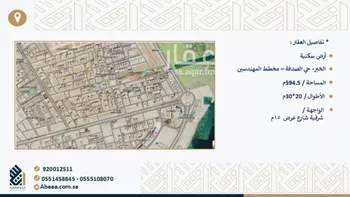 أرض للبيع في حي الصدفة, مدينة الدمام, المنطقة الشرقية