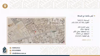 أرض للبيع في شارع أبو عبيدة بن الجراح, حي الصدفة, مدينة الدمام, المنطقة الشرقية