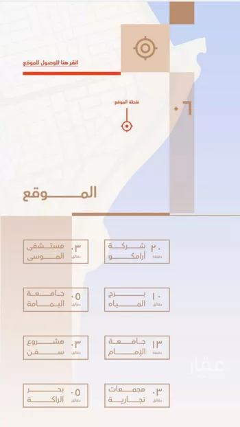 شقة للإيجار في شارع الاصول, حي البحر, مدينة الخبر, المنطقة الشرقية صورة 3