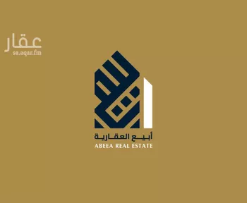 شقة للبيع في شارع عرعر, مدينة الظهران, المنطقة الشرقية