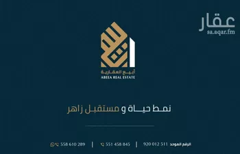 أرض للبيع في شارع أبو عبيدة بن الجراح, حي الصدفة, مدينة الدمام, المنطقة الشرقية صورة 3