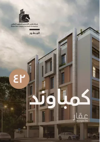 شقة للإيجار في شارع الاصول, حي البحر, مدينة الخبر, المنطقة الشرقية صورة 2