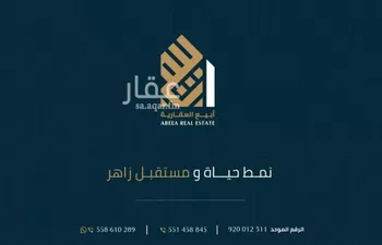 أرض للبيع في حي الصدفة, مدينة الدمام, المنطقة الشرقية صورة 3