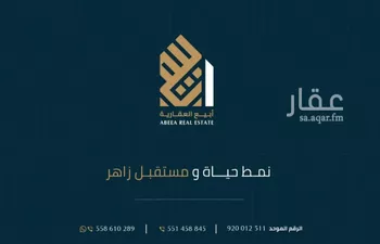 أرض للبيع في حي المنتزة, مدينة الدمام, المنطقة الشرقية صورة 4