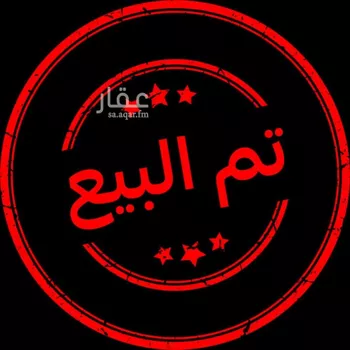 أرض للبيع في شارع مخطط درة الخبر, حي الصدفة, مدينة الدمام, المنطقة الشرقية