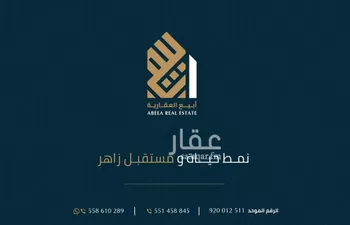 أرض للبيع في شارع ابو عبيده عامر بن الجراح, مدينة الظهران, المنطقة الشرقية